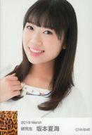 【中古】バッジ・ピンズ(女性) 坂本夏海 「NMB48 生写真風ランダム缶バッジ 2019.March」