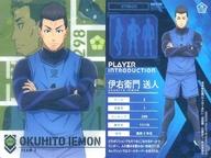 【中古】アニメ系トレ