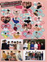 【中古】シール ステッカー なにわ男子＆Aぇ group＆Lil かんさい＆Boys be 関西ジャニーズJr. ネームステッカー Myojo 2021年3月号 綴じ込み付録