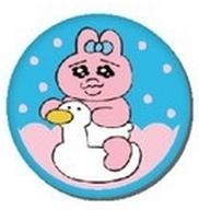 【中古】バッジ・ピンズ おぱんちゅうさぎ(おまる) 「おぱんちゅうさぎ 刺繍缶バッジコレクション」