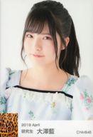【中古】バッジ・ピンズ(女性) 大澤藍 「NMB48 生写真風ランダム缶バッジ 2019.April」