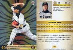 【中古】BBM/レギュラーカード/BBM2012 阪神タイガース T022 [レギュラーカード] ： 鶴直人(パラレル版)
