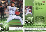 ͥåȥå׽ٲϲŷԾŹ㤨֡šBBM/쥮顼/ʡեȥХ󥯥ۡ/BBM2013 ҥȥå쥯֥ץֹ 118 [쥮顼]  פβǤʤ200ߤˤʤޤ