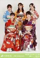 【中古】生写真(乃木坂46)/アイドル/乃木坂46 佐藤璃果・金川紗耶・北川悠理・遠藤さくら・賀喜遥香/全身・成人式(4期生集合ver.)/「20th Anniversary」 WebShop 限定個別生写真