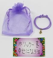 【中古】アクセサリー(非金属) 清水大樹 ブレスレット(パープル) 「PrizmaX Live Level 6 悲しみを乗り越えて人は強くなれるだろう ～Memory～」