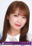 【中古】生写真(乃木坂46)/アイドル/乃木坂46 1：秋元真夏/CD「ここにはないもの TYPE-B」(SRCL-12332〜3)封入特典