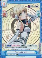 【中古】Reバース for you/C+/CH/ブースターパック D4DJ feat. D4DJ Groovy Mix+Edition DJ/002B-047S[C+]：DJ-LIVE! ノア