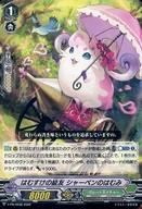 【中古】ヴァンガード/PR/ノーマルユニット/2022年度6月ショップ大会 Vスタンダード・Pスタンダード参..