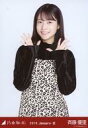 【中古】生写真(乃木坂46)/アイドル/乃木坂46 斉藤優里/上半身・アニマル柄/乃木坂46 2019.January-III 会場限定ランダム生写真