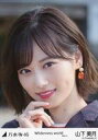 【中古】生写真(乃木坂46)/アイドル/乃木坂46 山下美月/顔アップ/「Wilderness world 選抜ver.」WebShop 限定個別生写真