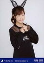 【中古】生写真(乃木坂46)/アイドル/乃木坂46 斉藤優里/上半身・トレーナー/「2015.DecemberV」会場限定生写真