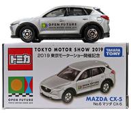 【中古】ミニカー マツダ CX-5(シルバー) 「2019 東京モーターショー開催記念トミカ No.6」