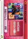 【中古】アニメ系トレカ/改造カード/ロックマンエグゼ4 改造カード Part2 134-D020:ギガフォルダ1