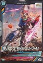 【中古】ガンダム アーセナルベース/PR/モビルスーツ/『ガンダムビルドファイターズ』プロモーションカードパック PR-040[PR]：ビルド..