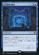 ͥåȥå׽ٲϲŷԾŹ㤨֡šۥޥå㥶/ܸ/R//Ψԥǥå 050[R]SCD۱ʵ״ƻߵ/Ever-Watching ThresholdפβǤʤ230ߤˤʤޤ