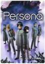 【中古】キャラカード Persona(ペルソナ1/PSP) オリジナルクリアカード 「ペルソナシリーズ25周年記念 ペルソナ25thフェス 大展覧会」 入場特典