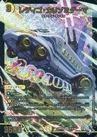 【中古】デュエルマスターズ/SR/光/[DM22-RP2X]ゴッド・オブ・アビス 第2弾「轟炎の竜皇」超刺激パック S1X/S8[SR]：レディゴ・カリゾミダーマ(アドレナリンXVer.)