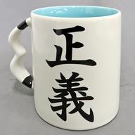 【中古】マグカップ・湯のみ ロゴ＆正義 海軍マグカップ 「ワンピース」 イベント限定
