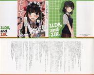 【中古】アニメムック 1LDK そして2JK。 ～この気持ちは しまっておけない～(2) メロンブックス限定購入特典SS入りダブルカバー