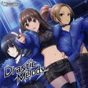 【中古】紙製品 ジャケットイラスト メガジャケット 「CD THE IDOLM＠STER CINDERELLA GIRLS STARLIGHT MASTER R/LOCK ON 02 Drastic Melody」 Amazon.co.jp購入特典