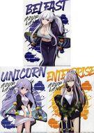 【中古】クリアファイル エンタープライズ＆ベルファスト＆ユニコーン クリアファイル3枚セット 「アズールレーン THE ANIMATION×ドン・キホーテ」