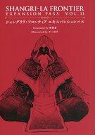 [중고] 라이트 노벨 기타 사이즈 ■) 샹그릴라 프론티어 익스팬션 패스 VOL.11 / 硬梨菜 [중고] afb