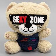 【中古】ぬいぐるみ Sexy Zone(timelesz) セクベア 「セクシーゾーン ドームツアー2022 ザ・ハイライト」