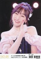 【中古】生写真(AKB48 SKE48)/アイドル/SKE48 須田亜香里/バストアップ/2022.10.25 ＆ 11.1 SKE48劇場/須田亜香里卒業公演記念ソロランダム生写真