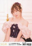 楽天市場】須田亜香里生写真の通販