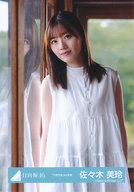 【中古】生写真(乃木坂46)/アイドル/日向坂46 佐々木美玲/上半身/「10秒天使」MV衣装/日向坂46ランダム生写真【8thシングルカップリングユニット衣装】