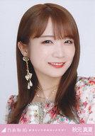【中古】生写真(乃木坂46)/アイドル/乃木坂46 秋元真夏/バストアップ/「好きというのはロックだぜ!」WebShop 限定ランダム生写真