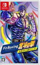 【中古】ニンテンドースイッチソフト Fit Boxing 北斗の拳-お前はもう痩せている-