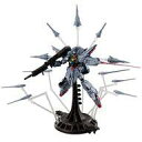 【中古】食玩 トレーディングフィギュア 機動戦士ガンダム GフレームFA プロヴィデンスガンダム プレミアムバンダイ限定