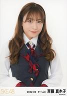 【中古】生写真(AKB48・SKE48)/アイドル/SKE48 斉藤真木子/上半身/SKE48 2022年6月度 ランダム生写真(チームE)