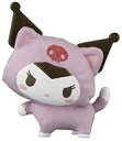【中古】トレーディングフィギュア クロミ 「サンリオキャラクターズ こねこねこの大行進」