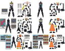 【中古】食玩 トレーディングフィギュア 全12種セット 「装動 仮面ライダーギーツ ID3」