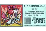 【中古】コレクションシール/ワンピースマンチョコRED No.19：ウタ