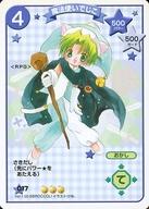 【中古】アニメ系トレカ/レア/キャラクターカード/デ・ジ・キャラットC.C.G. 017[レア]：魔法使いでじこ