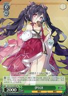 【中古】ヴァイスシュヴァルツ/SR/キャラ/ブースターパック アズールレーン AZL/S102-049S[SR]：(ホロ)伊168