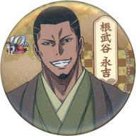 【中古】バッジ・ピンズ 根武谷永吉(京都) ホログラム缶バッジ Vol.4 「黒子のバスケ 10th anniversary PARTY! スペシャルくじ」 B賞