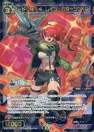 【中古】ウィクロス/SR/黒/[WXDi-CP01]ブースターパック にじさんじ DIVA WXDi-CP01-032[SR]：コード24..