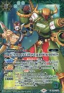 バトルスピリッツ/X/スピリット/コラボブースター TIGER ＆ BUNNY HERO SCRAMBLE CB26-X04：ORIGAMI CYCLONE＆ROCK BISON