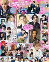 JUNON 中古 芸能雑誌 2023年2月号 ジュノン