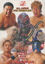 【中古】パンフレット ≪パンフレット(格闘技)≫ パンフ)ALL JAPAN PRO WRESTLING EXCITE SERIES Sunday Feb.23 2003 in BUDOKAN