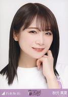 【中古】生写真(乃木坂46)/アイドル/乃木坂46 秋元真夏/バストアップ・10thBDライブTシャツ 白ver./「乃木坂46 10th YEAR BIRTHDAY LIVE」会場限定ランダム生写真