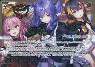 ウィクロス/LRP/黒/ブースターパック にじさんじ DIVA WXDi-CP01-003P：OBSYDIA SALVAGE