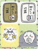 【中古】シール・ステッカー 7.ちいかわ＆ハチワレ＆うさぎ(草むしり検定) オリジナルキラキラシール 「ちいかわ なんか小さくてかわいいやつ ちいかわカレー ビーフ中辛」 同梱品
