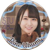 【中古】バッジ・ピンズ 内海里音 缶バッジ(肖像) 「モバガチャ STU48オフィシャルオンラインガチャ第3弾 〜バレンタインver.〜」 ノーマル景品