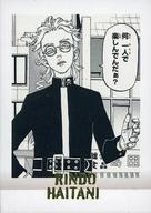 アニメ系トレカ/東京リベンジャーズ ぱしゃこれPREMIUM TOKYO 卍 REVENGERS_EXHIBITION 39：灰谷竜胆