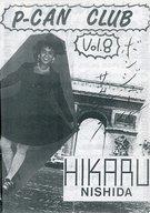 【中古】アイドル雑誌 P-CAN CLUB Vol.8